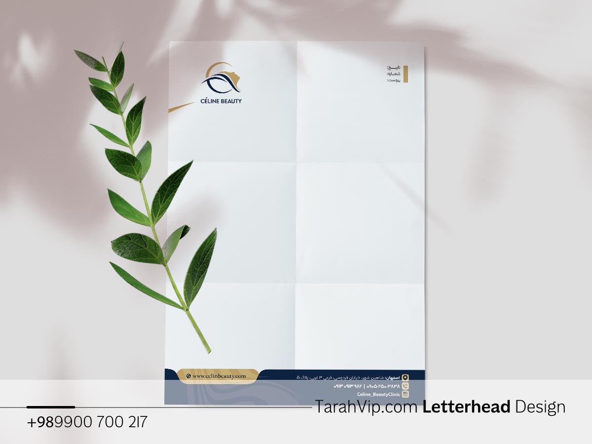 طراحی و چاپ سربرگ در اصفهان 09900700217